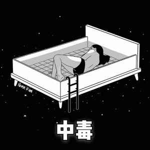 女人毛片毛片毛片毛片免费看
